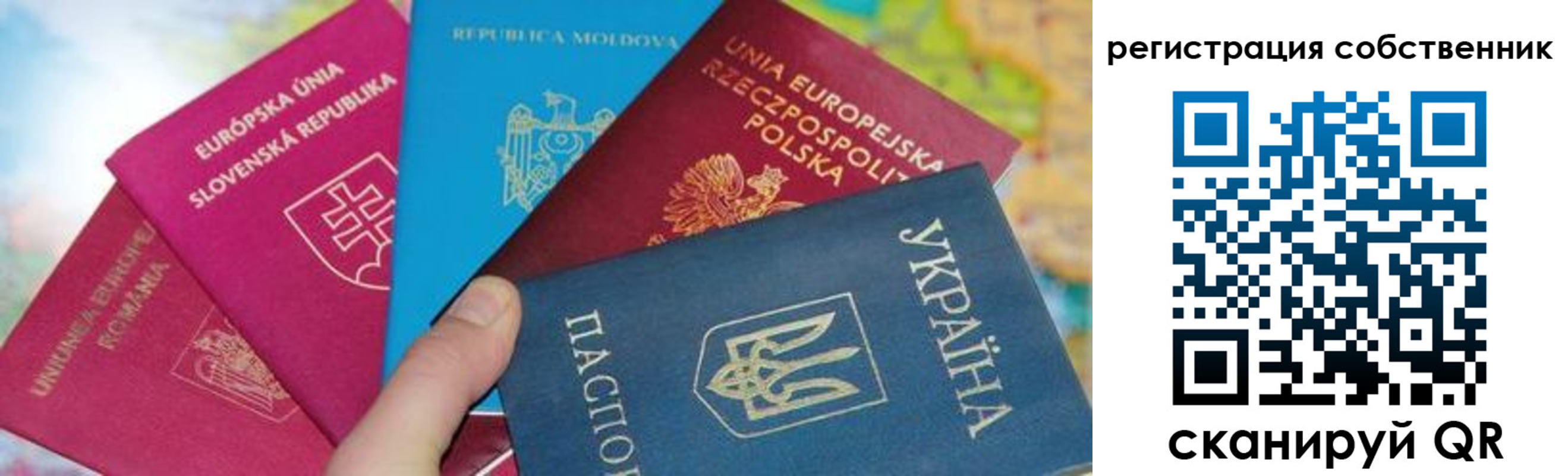 миграционный учет в Ноябрьске