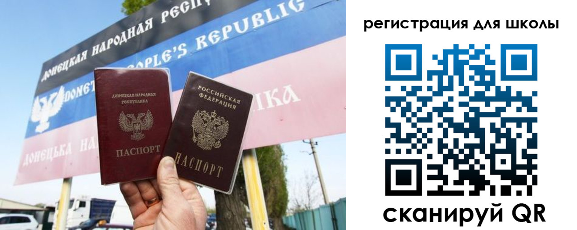 временная регистрация собственник в Ноябрьске