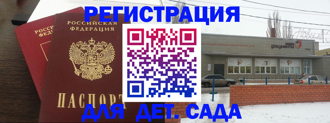 прописка поиск в Ноябрьске