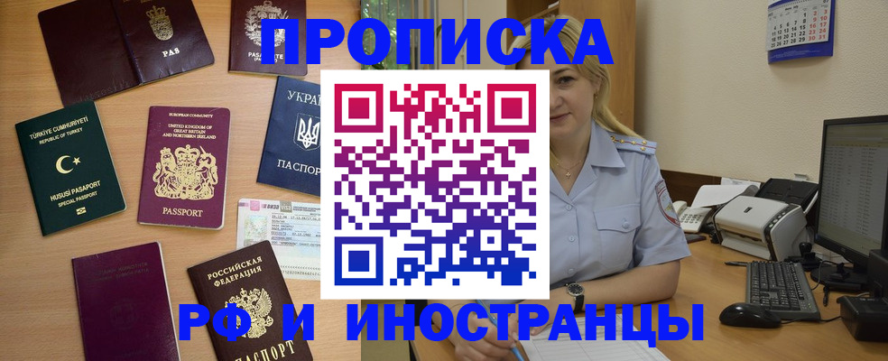 найти адрес прописки в Ноябрьске