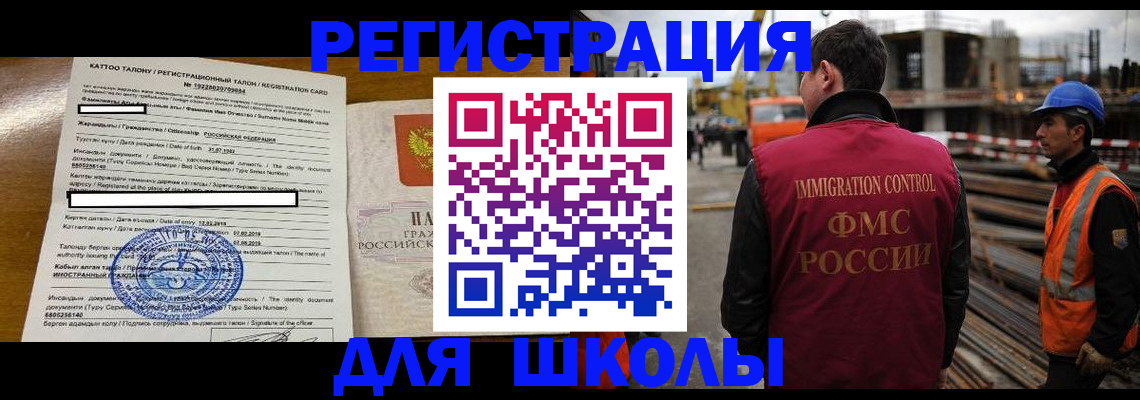 пропишу в квартире в Ноябрьске